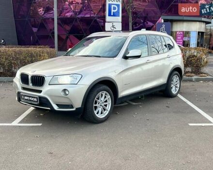 Серый БМВ Х3, объемом двигателя 2 л и пробегом 200 тыс. км за 15990 $, фото 3 на Automoto.ua