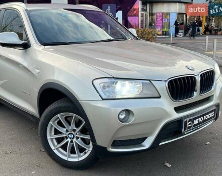 Серый БМВ Х3, объемом двигателя 2 л и пробегом 200 тыс. км за 15990 $, фото 1 на Automoto.ua