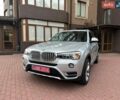 Серый БМВ Х3, объемом двигателя 2 л и пробегом 111 тыс. км за 15700 $, фото 1 на Automoto.ua