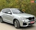 БМВ Х3 2015 в Днепре (Днепропетровске) на Automoto.ua Серый БМВ Х3, объемом двигателя 2 л и пробегом 132 тыс. км за 18500 $, фото 17 на Automoto.ua
