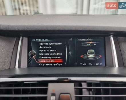 Серый БМВ Х3, объемом двигателя 2 л и пробегом 217 тыс. км за 14900 $, фото 49 на Automoto.ua