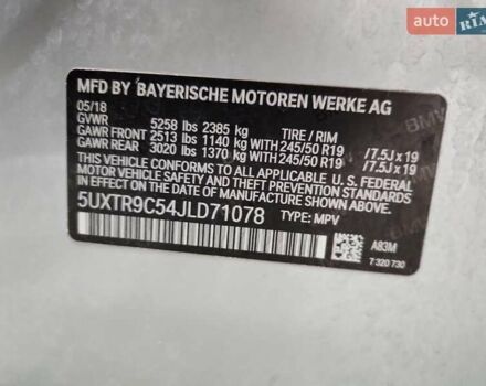 Серый БМВ Х3, объемом двигателя 2 л и пробегом 103 тыс. км за 8400 $, фото 12 на Automoto.ua