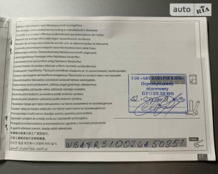 Сірий БМВ Х3, об'ємом двигуна 1.6 л та пробігом 51 тис. км за 29500 $, фото 27 на Automoto.ua