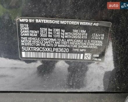 Серый БМВ Х3, объемом двигателя 2 л и пробегом 191 тыс. км за 25900 $, фото 20 на Automoto.ua