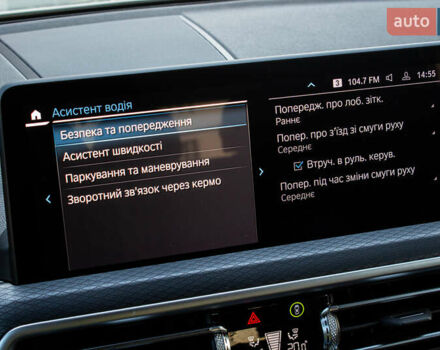 Серый БМВ Х3, объемом двигателя 2 л и пробегом 58 тыс. км за 48700 $, фото 68 на Automoto.ua