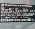 Серый БМВ Х3, объемом двигателя 2 л и пробегом 76 тыс. км за 10900 $, фото 12 на Automoto.ua