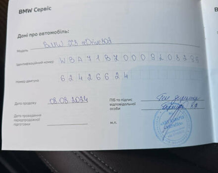 Сірий БМВ Х3, об'ємом двигуна 2.99 л та пробігом 18 тис. км за 63000 $, фото 38 на Automoto.ua