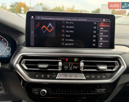 БМВ Х3 2023 в Полтаве на Automoto.ua Серый БМВ Х3, объемом двигателя 2 л и пробегом 64 тыс. км за 46000 $, фото 33 на Automoto.ua
