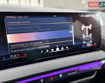 Серый БМВ Х3, объемом двигателя 2 л и пробегом 7 тыс. км за 88222 $, фото 101 на Automoto.ua