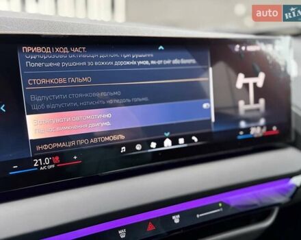 Серый БМВ Х3, объемом двигателя 2 л и пробегом 7 тыс. км за 88222 $, фото 102 на Automoto.ua