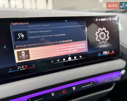 Серый БМВ Х3, объемом двигателя 2 л и пробегом 7 тыс. км за 88222 $, фото 125 на Automoto.ua