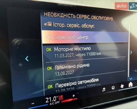 Серый БМВ Х3, объемом двигателя 2 л и пробегом 7 тыс. км за 88222 $, фото 159 на Automoto.ua
