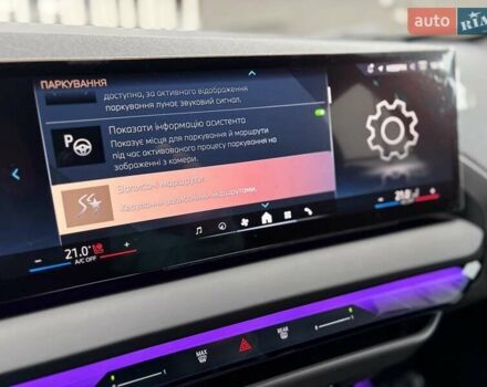 Серый БМВ Х3, объемом двигателя 2 л и пробегом 7 тыс. км за 88222 $, фото 126 на Automoto.ua