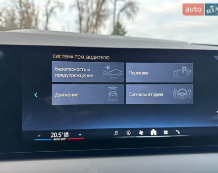 Сірий БМВ Х3, об'ємом двигуна 2 л та пробігом 13 тис. км за 71999 $, фото 86 на Automoto.ua