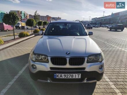 БМВ Х3 2007 в Киеве на Automoto.ua Серый БМВ Х3, объемом двигателя 2 л и пробегом 199 тыс. км за 9500 $, фото 1 на Automoto.ua