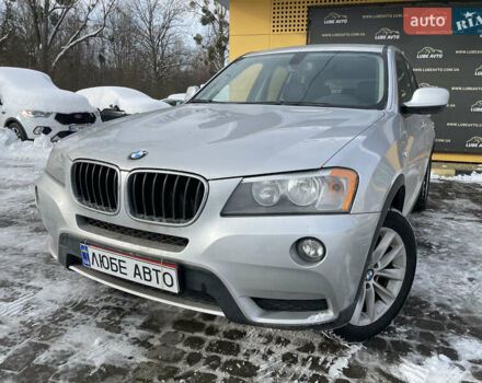 Серый БМВ Х3, объемом двигателя 2 л и пробегом 215 тыс. км за 11300 $, фото 1 на Automoto.ua