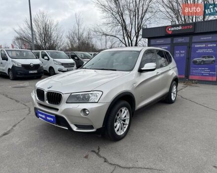 Серый БМВ Х3, объемом двигателя 2 л и пробегом 183 тыс. км за 13900 $, фото 1 на Automoto.ua