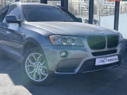 Серый БМВ Х3, объемом двигателя 2 л и пробегом 254 тыс. км за 12900 $, фото 1 на Automoto.ua