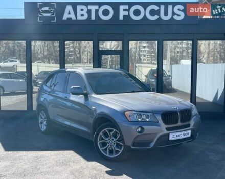 Серый БМВ Х3, объемом двигателя 2 л и пробегом 254 тыс. км за 13490 $, фото 1 на Automoto.ua