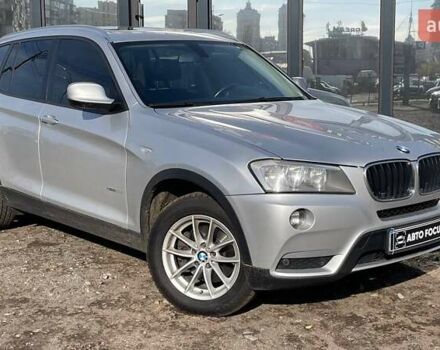 Серый БМВ Х3, объемом двигателя 2 л и пробегом 291 тыс. км за 16490 $, фото 1 на Automoto.ua