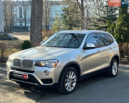 Серый БМВ Х3, объемом двигателя 2 л и пробегом 238 тыс. км за 12890 $, фото 1 на Automoto.ua