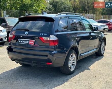 Синій БМВ Х3, об'ємом двигуна 2 л та пробігом 247 тис. км за 11990 $, фото 5 на Automoto.ua