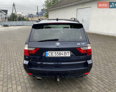 Синий БМВ Х3, объемом двигателя 2 л и пробегом 314 тыс. км за 9500 $, фото 12 на Automoto.ua
