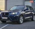 Синий БМВ Х3, объемом двигателя 2 л и пробегом 311 тыс. км за 10499 $, фото 1 на Automoto.ua