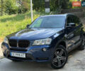 БМВ Х3 2011 у Чернівцях на Automoto.ua Синій БМВ Х3, об'ємом двигуна 3 л та пробігом 290 тис. км за 15400 $, фото 2 на Automoto.ua