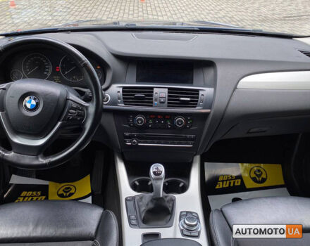 Синий БМВ Х3, объемом двигателя 2 л и пробегом 263 тыс. км за 15800 $, фото 13 на Automoto.ua