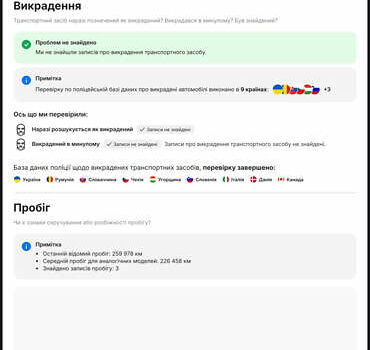 Синий БМВ Х3, объемом двигателя 2 л и пробегом 263 тыс. км за 15999 $, фото 5 на Automoto.ua