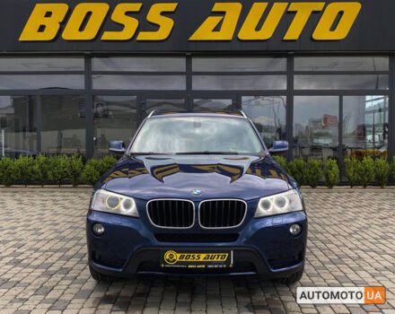 Синий БМВ Х3, объемом двигателя 2 л и пробегом 263 тыс. км за 15800 $, фото 7 на Automoto.ua