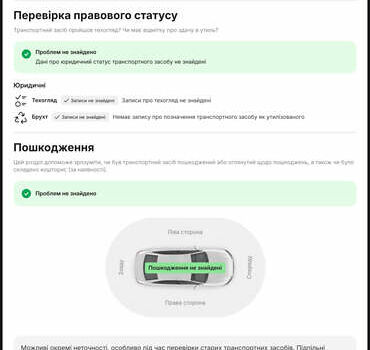 Синий БМВ Х3, объемом двигателя 2 л и пробегом 263 тыс. км за 15999 $, фото 2 на Automoto.ua