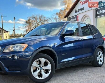 БМВ Х3 2011 в Виннице на Automoto.ua Синий БМВ Х3, объемом двигателя 3 л и пробегом 174 тыс. км за 11480 $, фото 1 на Automoto.ua