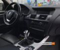 Синий БМВ Х3, объемом двигателя 2 л и пробегом 263 тыс. км за 15800 $, фото 17 на Automoto.ua