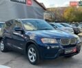 БМВ Х3 2011 в Виннице на Automoto.ua Синий БМВ Х3, объемом двигателя 3 л и пробегом 174 тыс. км за 11480 $, фото 2 на Automoto.ua
