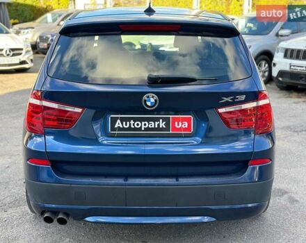 БМВ Х3 2011 в Виннице на Automoto.ua Синий БМВ Х3, объемом двигателя 3 л и пробегом 174 тыс. км за 11480 $, фото 5 на Automoto.ua