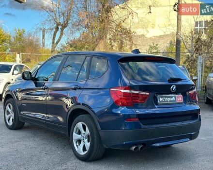 БМВ Х3 2011 в Виннице на Automoto.ua Синий БМВ Х3, объемом двигателя 3 л и пробегом 174 тыс. км за 11480 $, фото 6 на Automoto.ua