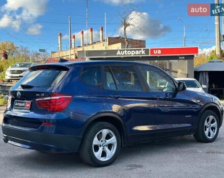 БМВ Х3 2011 в Виннице на Automoto.ua Синий БМВ Х3, объемом двигателя 3 л и пробегом 174 тыс. км за 11480 $, фото 3 на Automoto.ua
