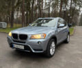 Синий БМВ Х3, объемом двигателя 2 л и пробегом 280 тыс. км за 12500 $, фото 3 на Automoto.ua