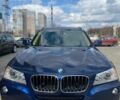 Синий БМВ Х3, объемом двигателя 2 л и пробегом 226 тыс. км за 13000 $, фото 1 на Automoto.ua