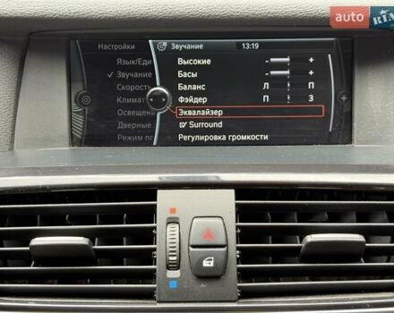 Синій БМВ Х3, об'ємом двигуна 3 л та пробігом 170 тис. км за 25900 $, фото 8 на Automoto.ua