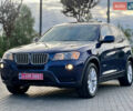 Синий БМВ Х3, объемом двигателя 2 л и пробегом 172 тыс. км за 11999 $, фото 4 на Automoto.ua