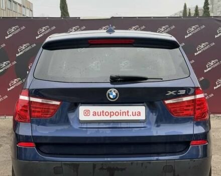 Синий БМВ Х3, объемом двигателя 2 л и пробегом 180 тыс. км за 13200 $, фото 9 на Automoto.ua