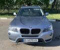 Синий БМВ Х3, объемом двигателя 2 л и пробегом 220 тыс. км за 15000 $, фото 1 на Automoto.ua