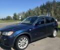 Синий БМВ Х3, объемом двигателя 2 л и пробегом 256 тыс. км за 15000 $, фото 1 на Automoto.ua