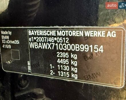 Синій БМВ Х3, об'ємом двигуна 3 л та пробігом 170 тис. км за 25900 $, фото 24 на Automoto.ua