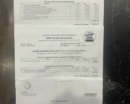 Синій БМВ Х3, об'ємом двигуна 2 л та пробігом 144 тис. км за 17500 $, фото 18 на Automoto.ua