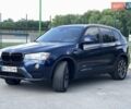 Синий БМВ Х3, объемом двигателя 2 л и пробегом 232 тыс. км за 20500 $, фото 4 на Automoto.ua