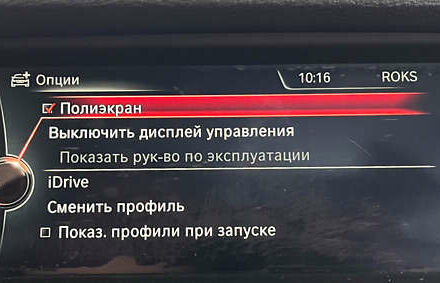 Синій БМВ Х3, об'ємом двигуна 2 л та пробігом 194 тис. км за 19950 $, фото 33 на Automoto.ua
